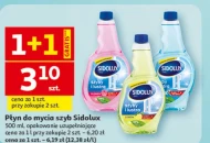 Рідина для миття скла Sidolux