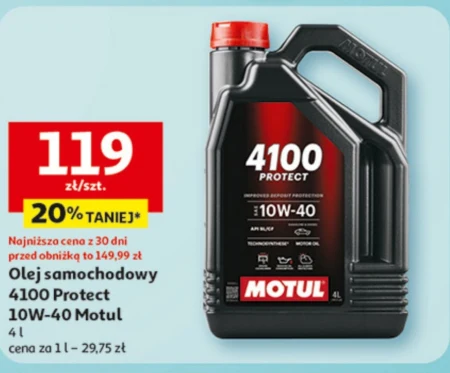 Автомобільне масло Motul
