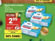Вершкове масло Kanka