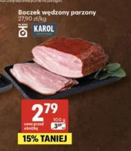 Копчений бекон Karol