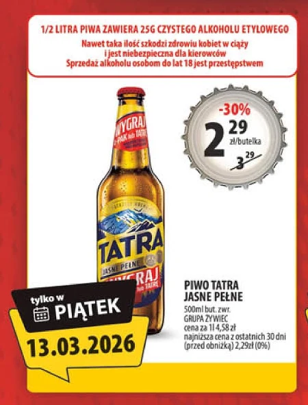 Пиво Tatra