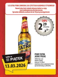 Пиво Tatra