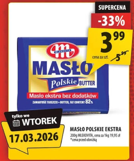 Вершкове масло Mlekovita