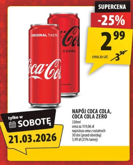 Випий Coca-Cola