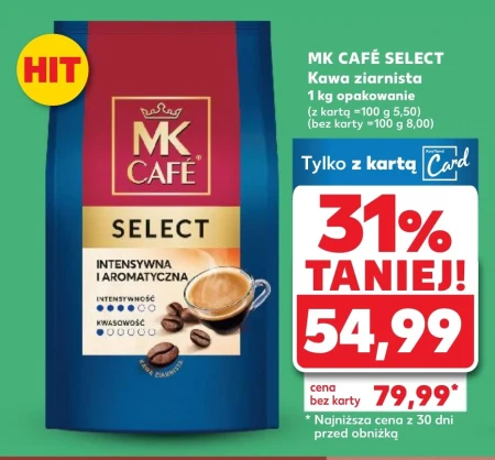 Кавові зерна MK Cafe