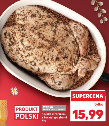 Пригнися Polski