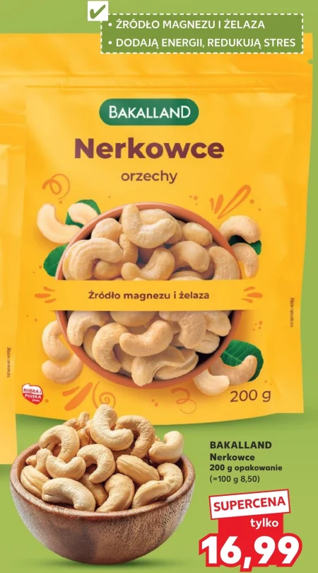 Горіхи кеш'ю Bakalland