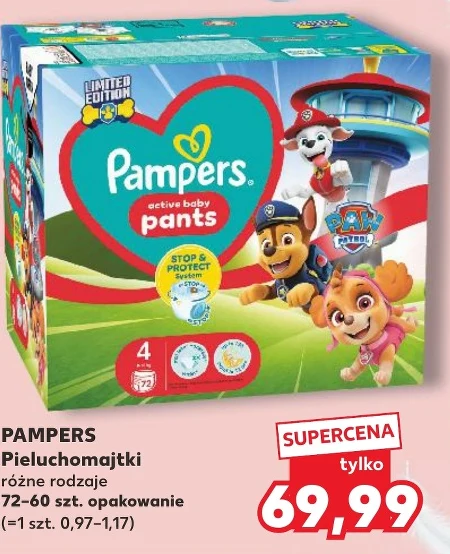 Підгузки Pampers