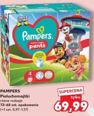 Підгузки Pampers
