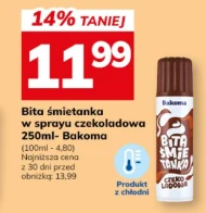 Збиті вершки Bakoma