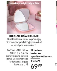 Дзеркало Avon