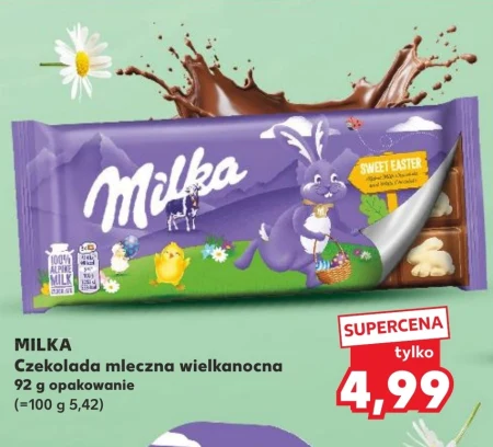 Шоколад Milka