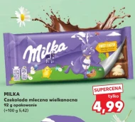 Шоколад Milka