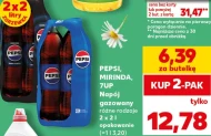 Газований напій Pepsi