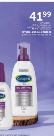 Пінка для прання Cetaphil