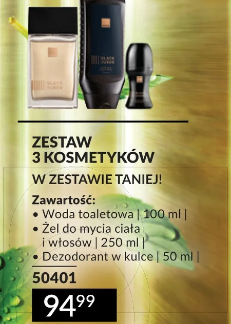 Косметичний набір Avon