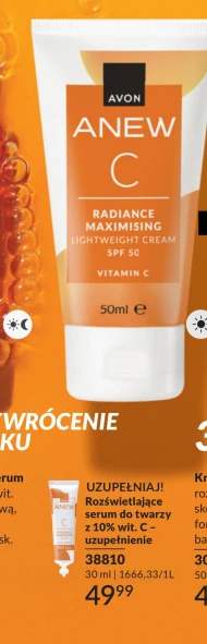 Освітлююча сироватка Avon