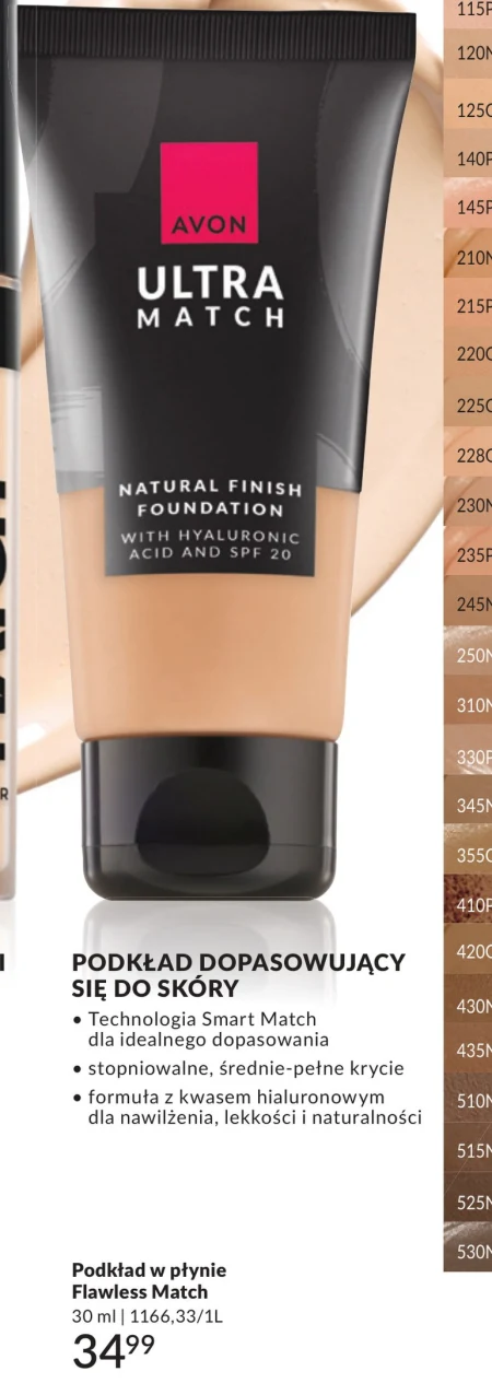 Матуюча основа Avon