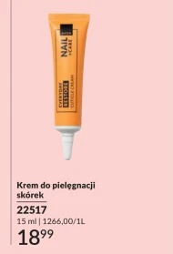 Крем для кутикули Avon