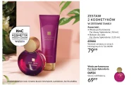 Набір кошиків Avon