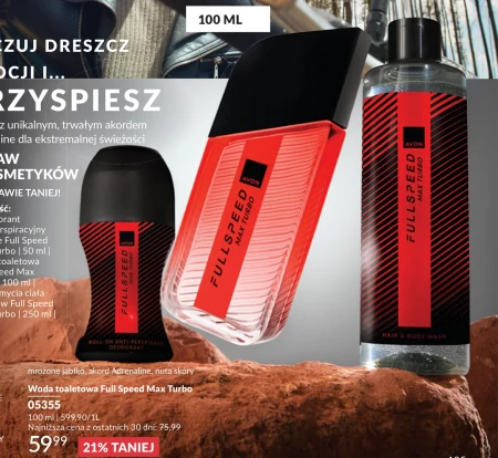 Туалетна вода Avon