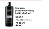 Шампунь Avon