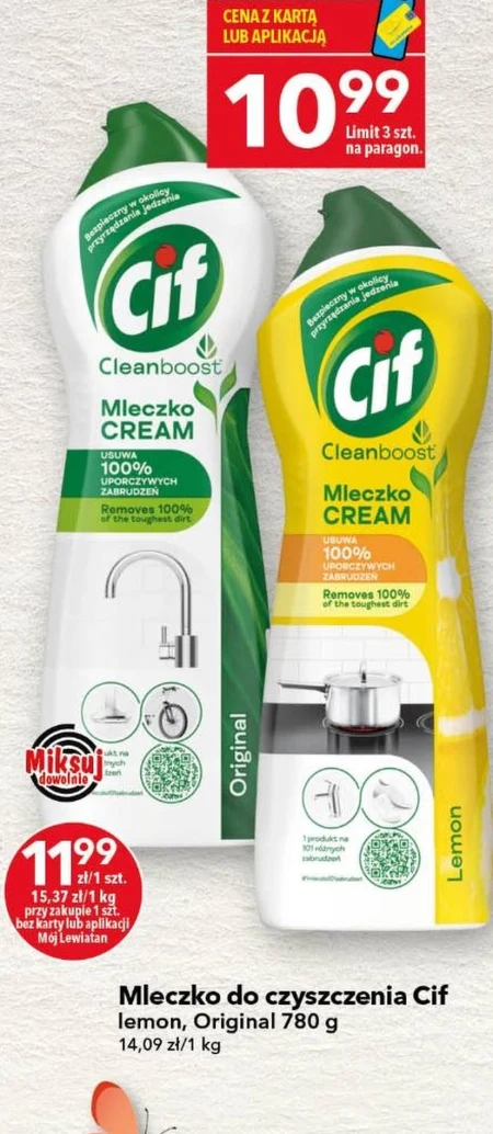 Очищення молока Cif