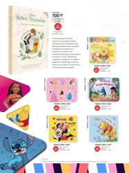 Czas na dobrą lekturę – Księgarnie Świat Książki