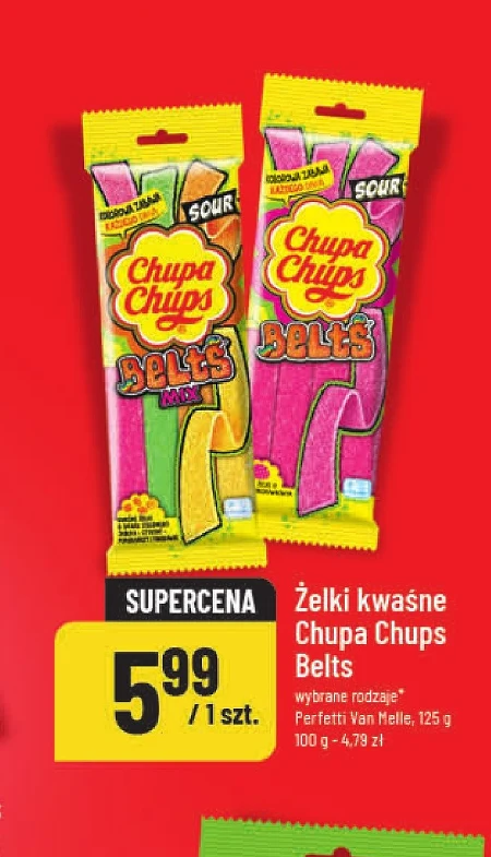 Желе Chupa Chups
