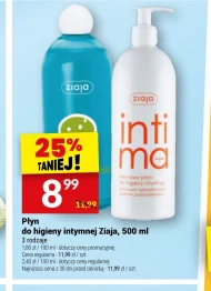 Лосьйон для інтимної гігієни Ziaja