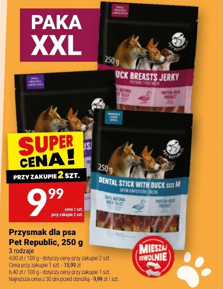 Ласощі для собак Pet Republic