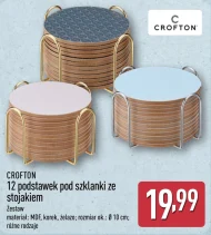 Набір підставок Crofton