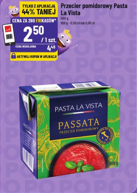 Томатне пюре Pasta La Vista