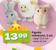 Великодня фігурка