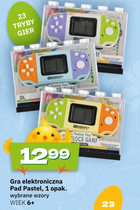 Електронна гра Pastel