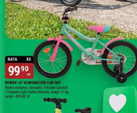 Дитячий велосипед Rama