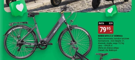 Велосипед MTB