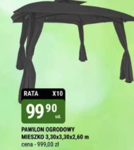 Садова альтанка XO