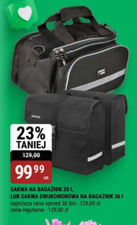 Мішок для черевиків