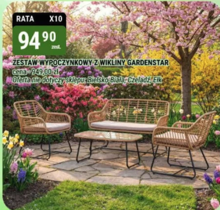 Лаунж-люкс XO