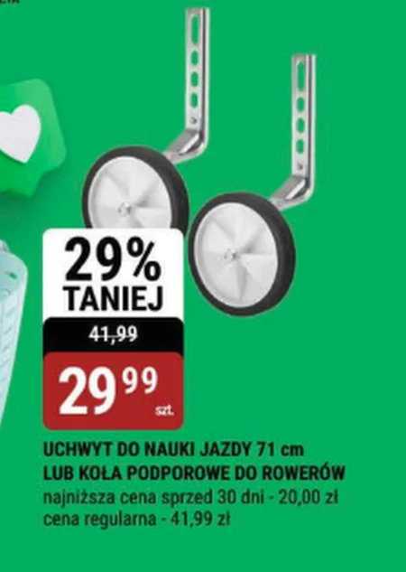 Навчальна ручка