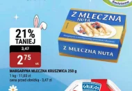 Маргарин Kruszwica