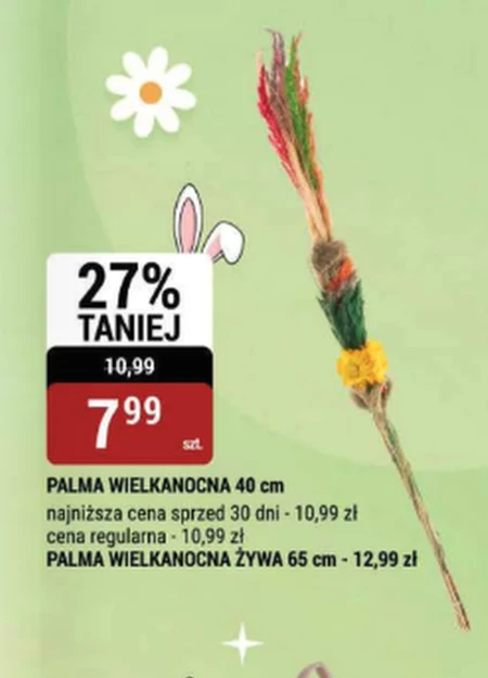 Великодня пальма Palma