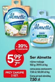 Сирний сир Almette