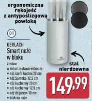 Набір ножів Gerlach