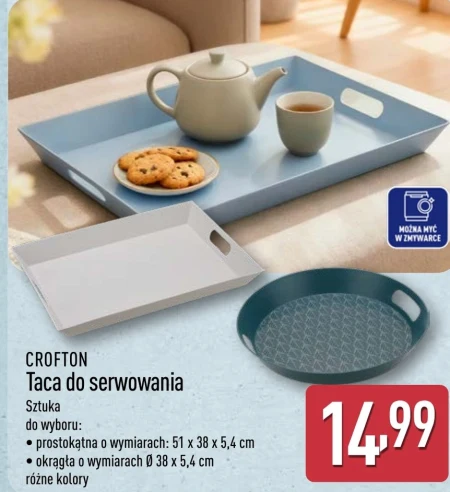 Піднос Crofton