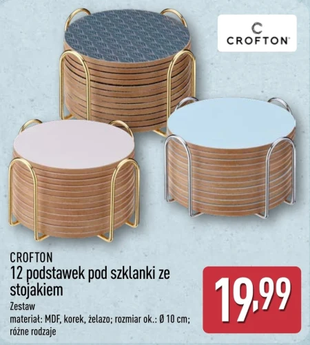 Набір підставок Crofton