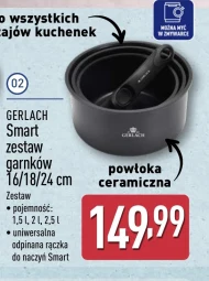 Набір каструль Gerlach