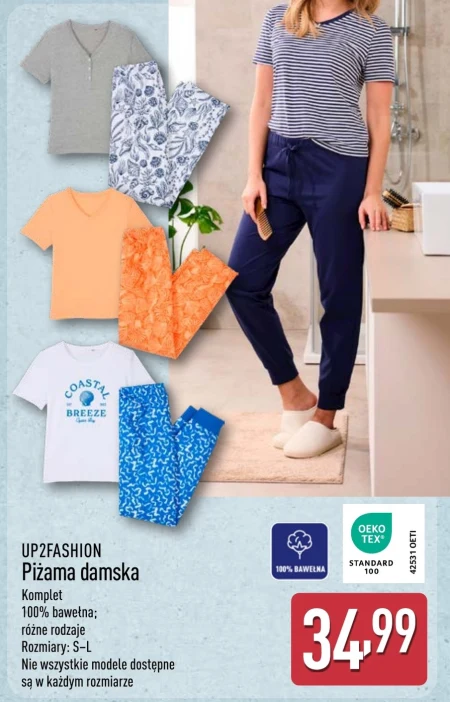 Жіноча піжама Up2Fashion