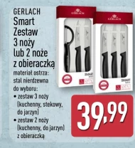 Набір ножів Gerlach